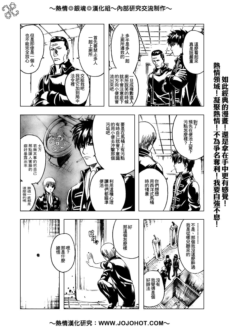 第188话