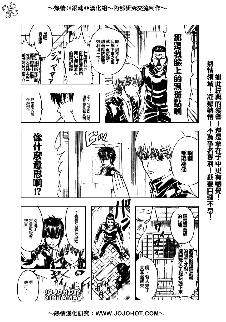 第188话