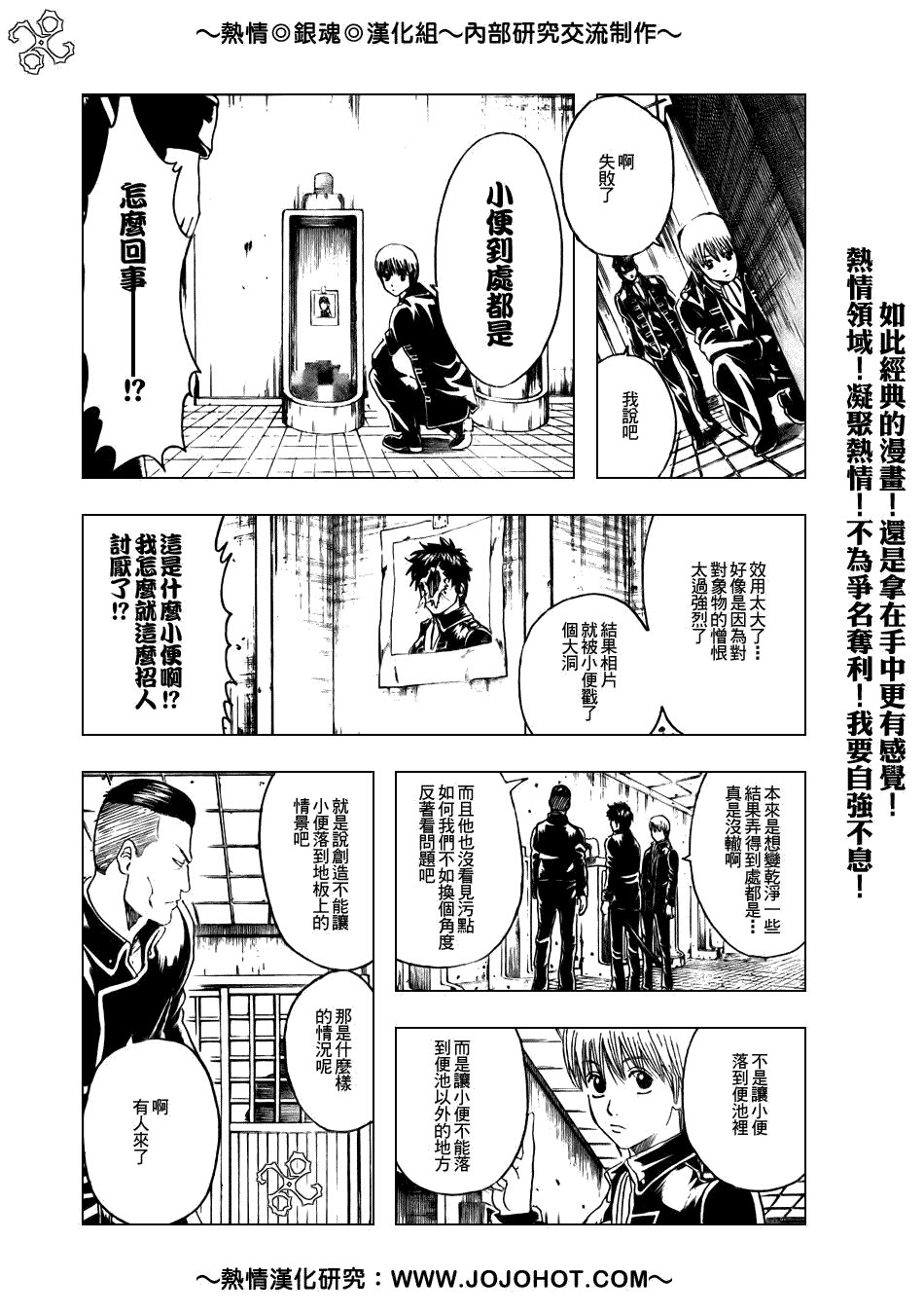 第188话