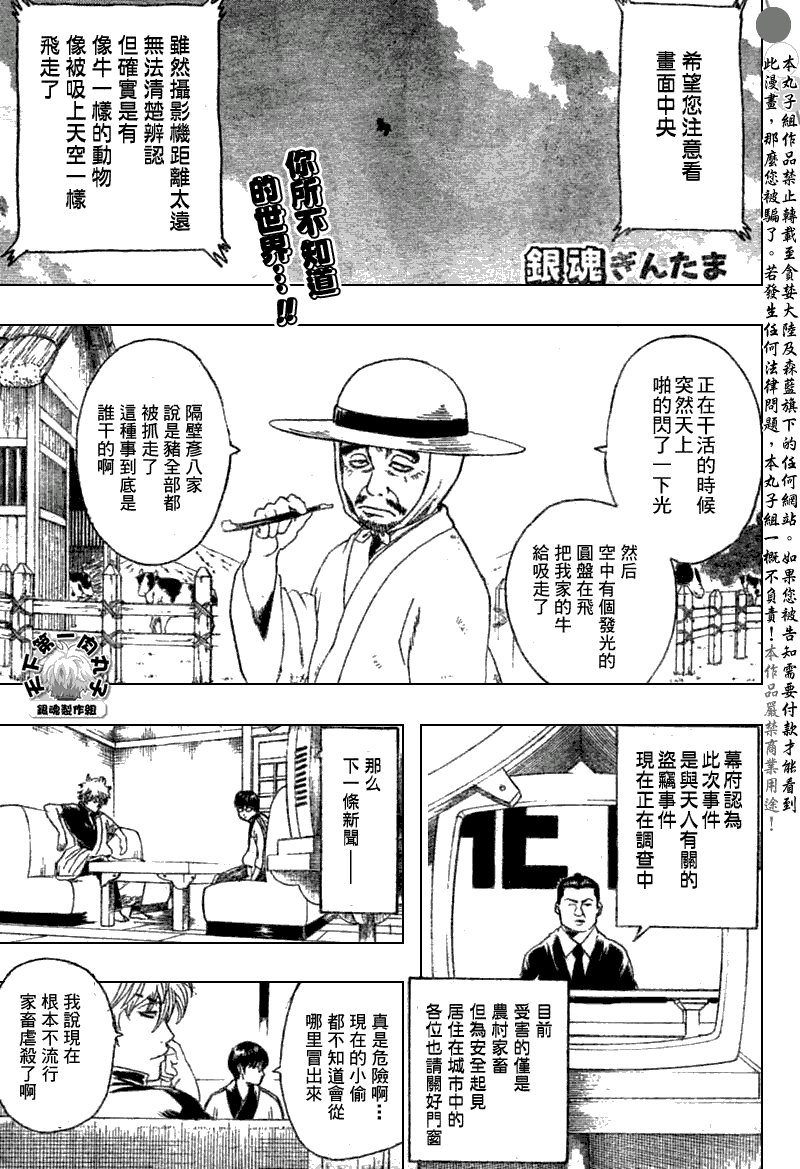 第189话