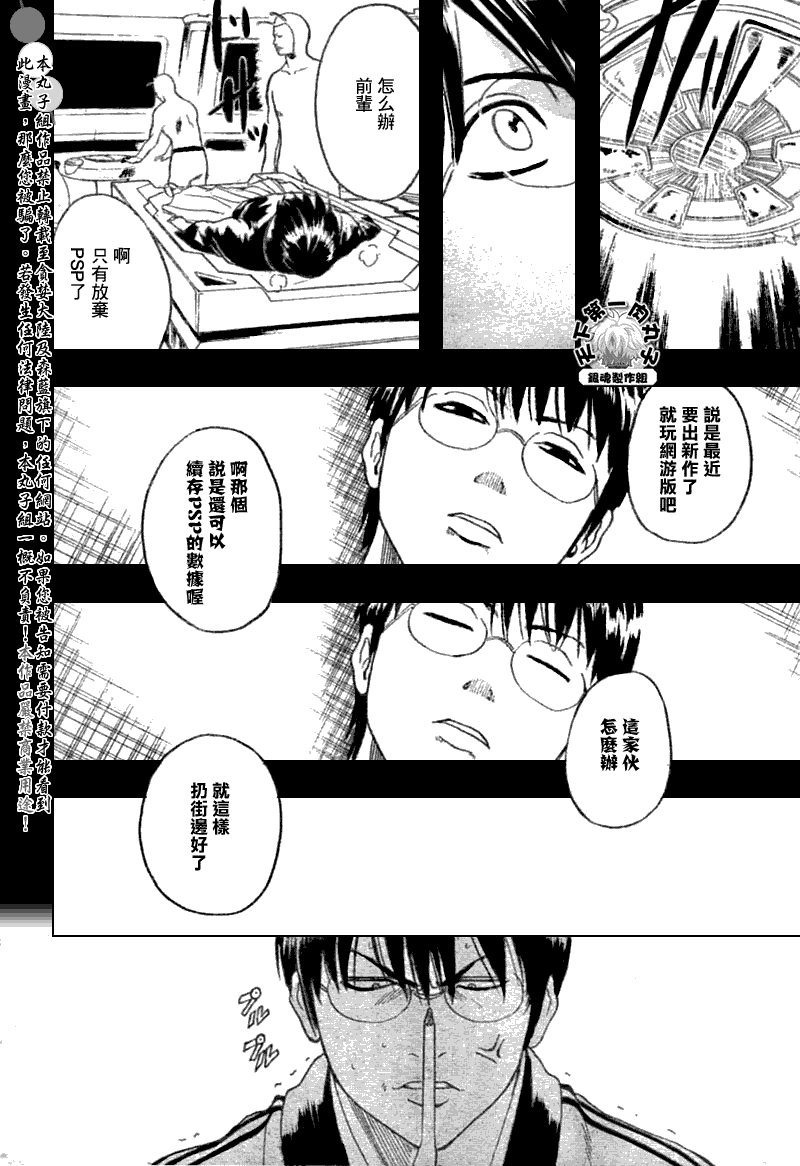 第189话