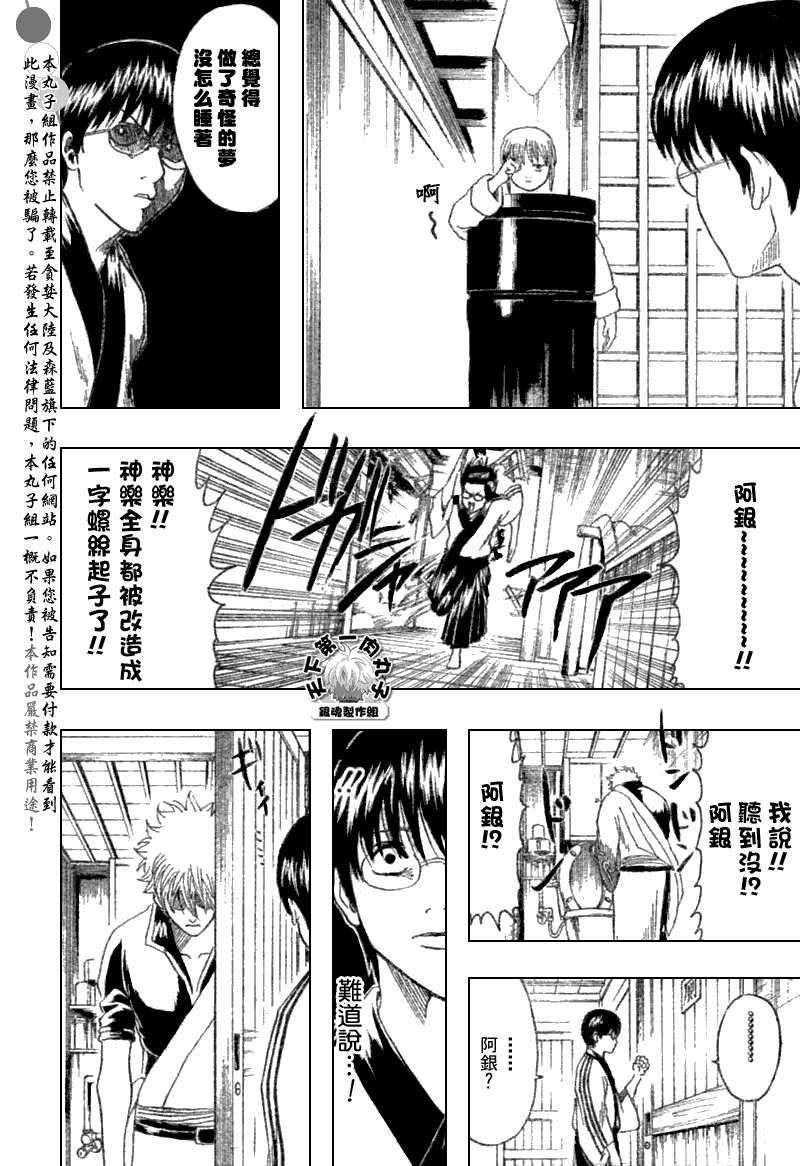 第189话