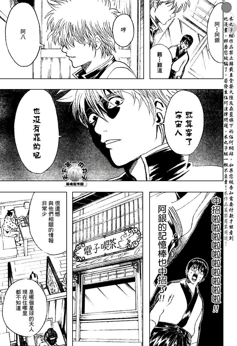第189话