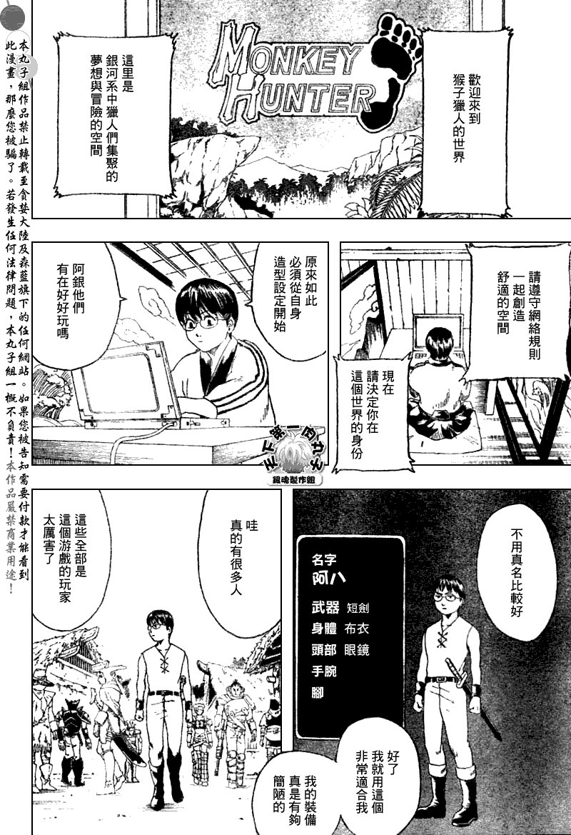 第189话