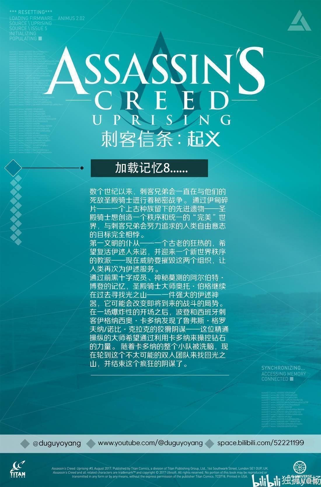 第08卷