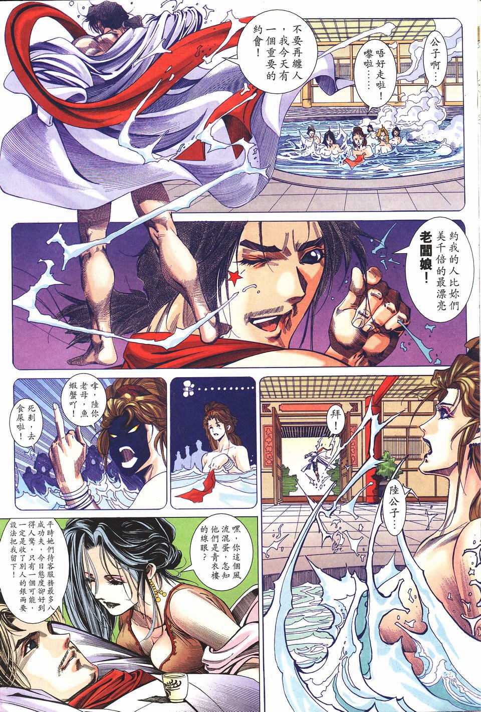 第1话