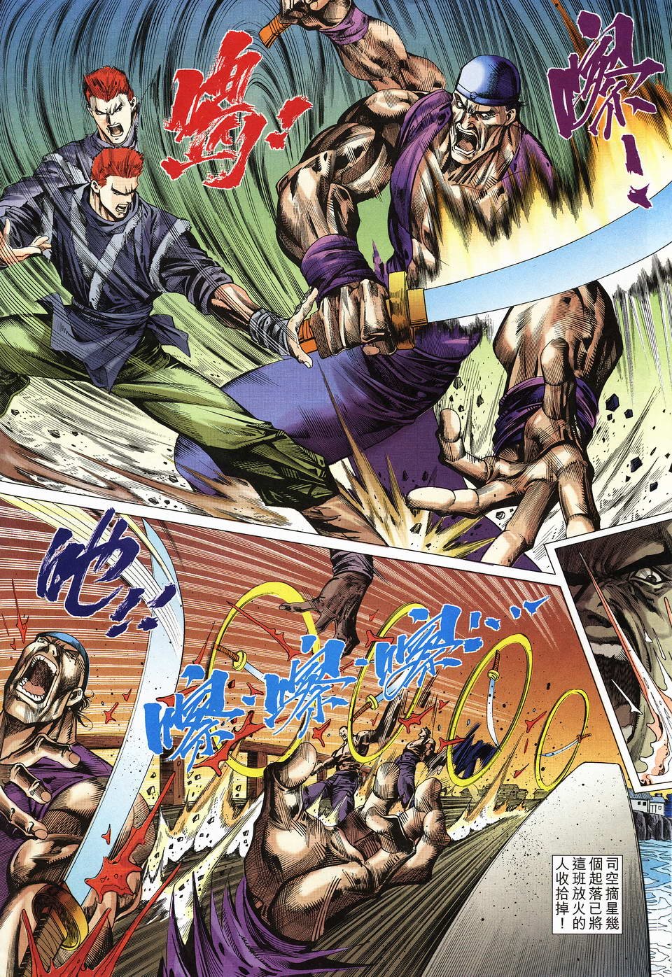 第13话
