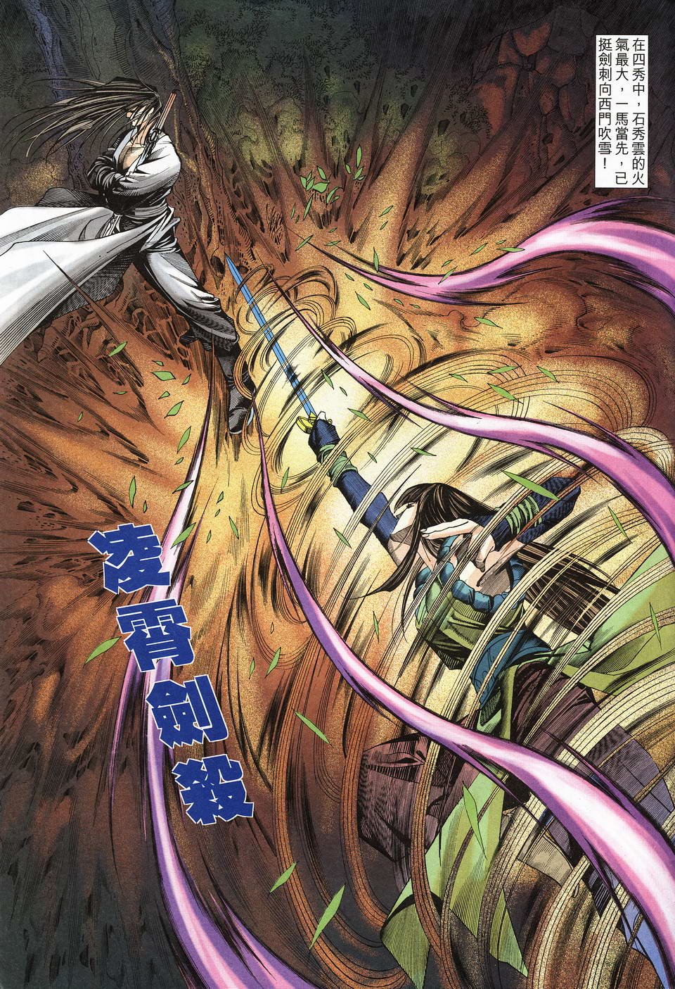 第13话