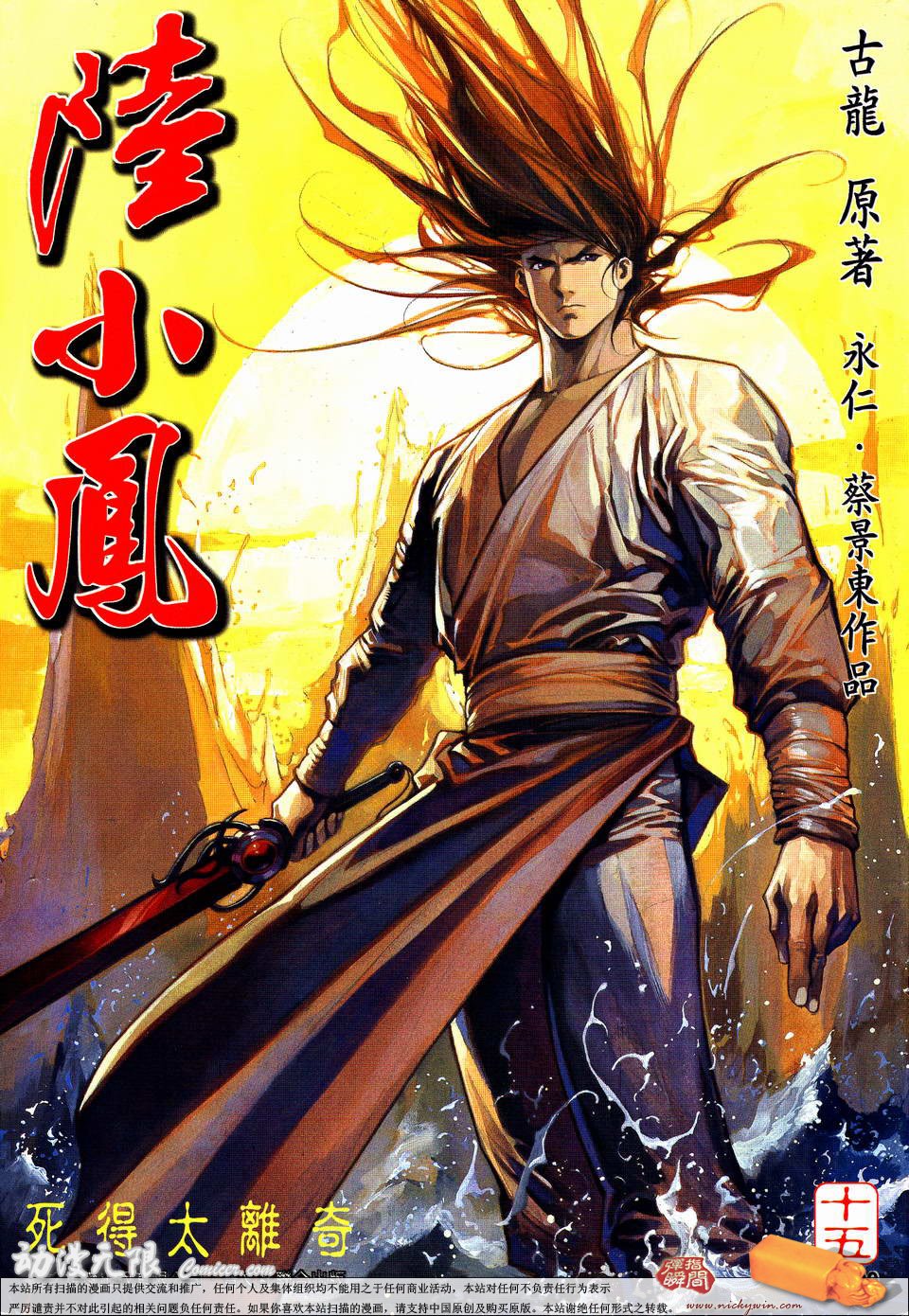 第15话