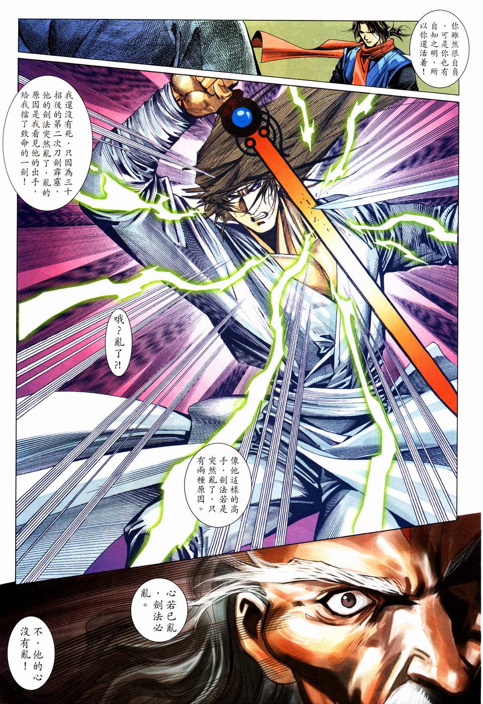 第15话
