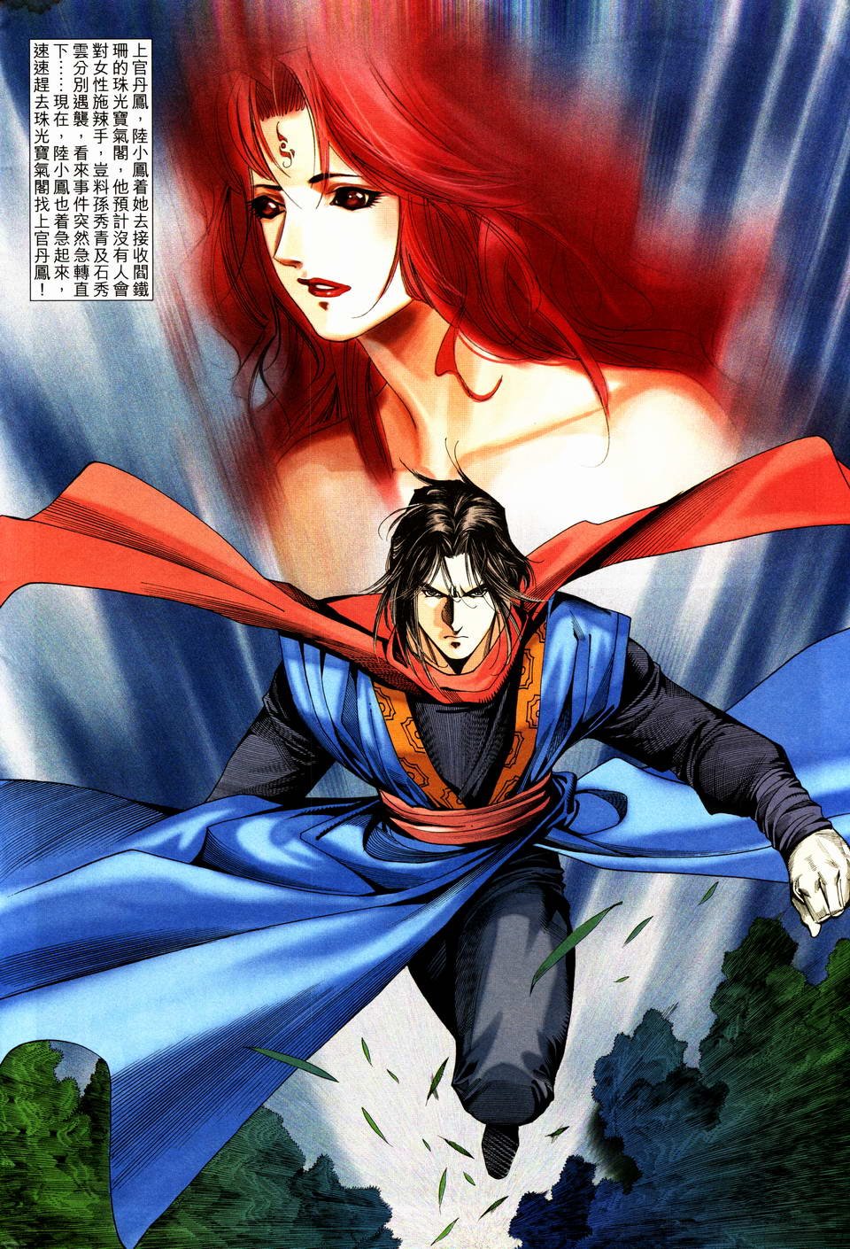 第16话