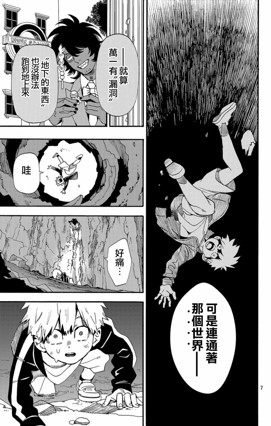 第1话