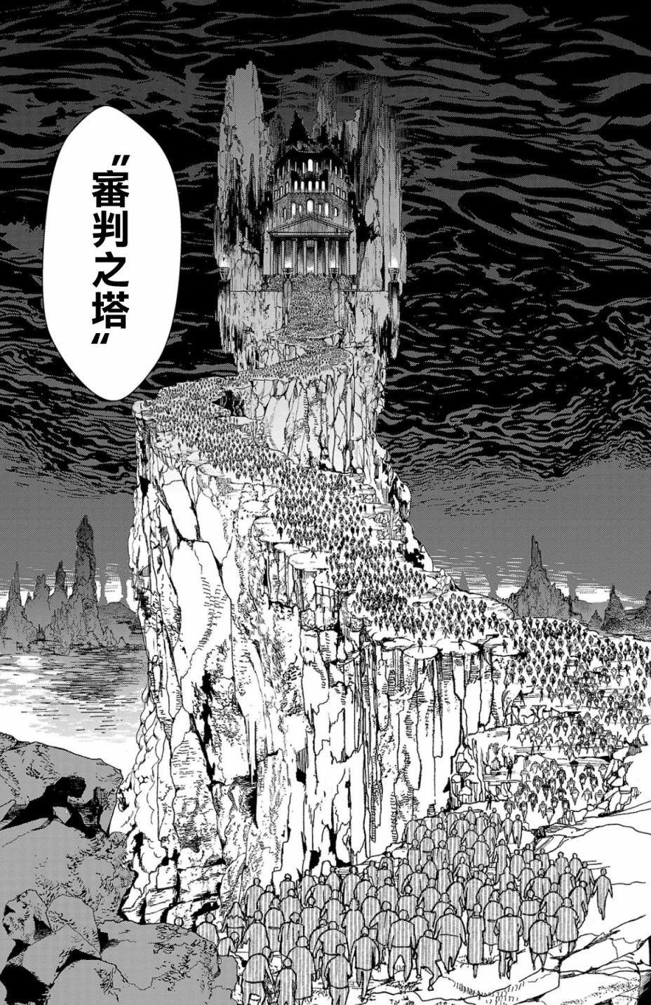 第2.1话