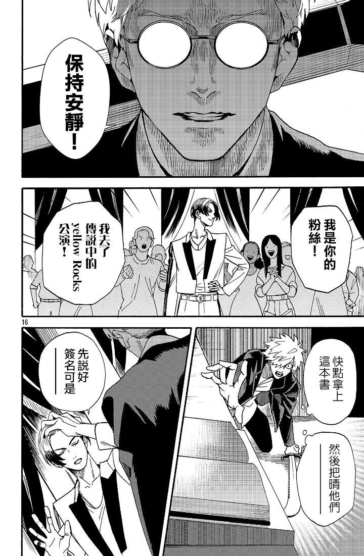 第2.2话