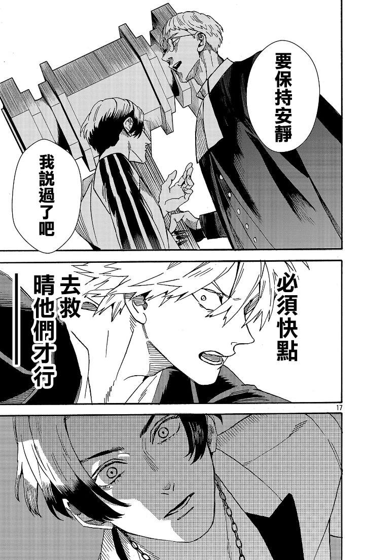 第2.2话