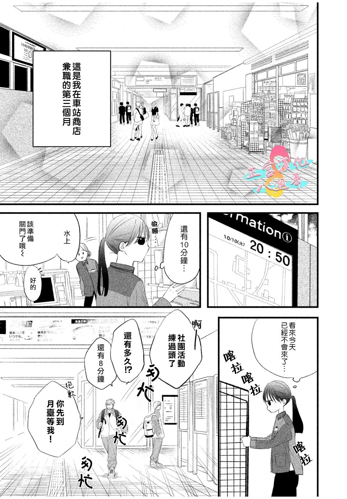 第1话