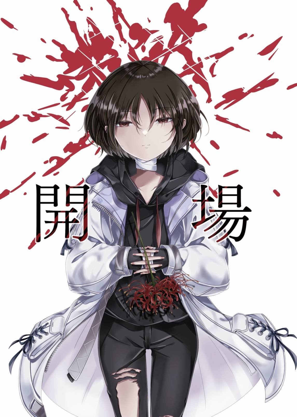第1卷