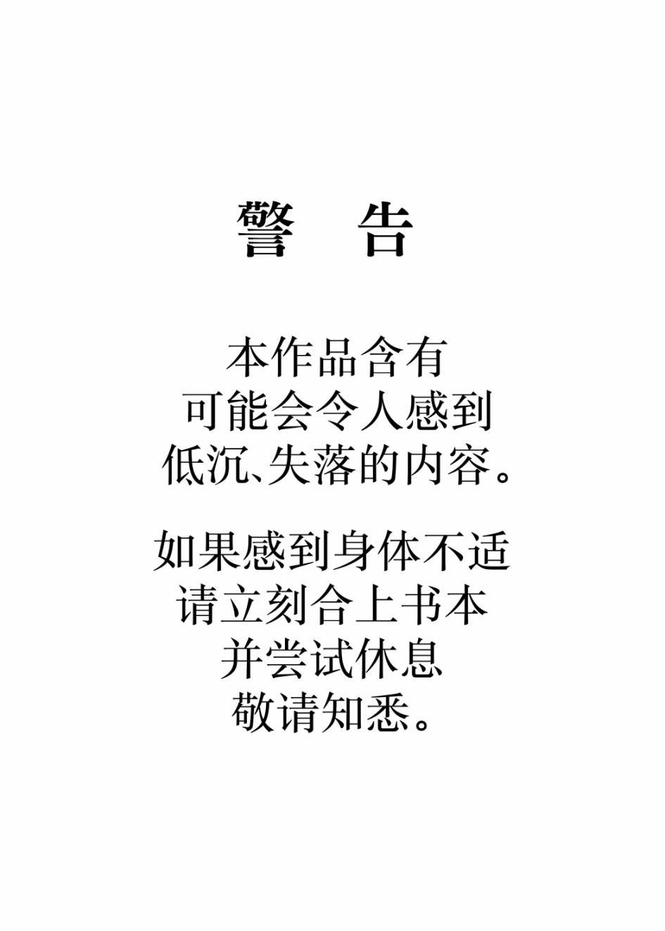 第1卷