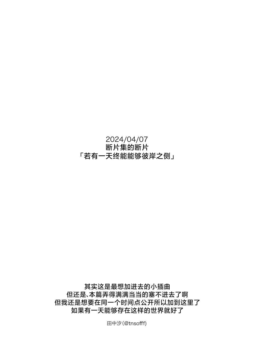 第1话