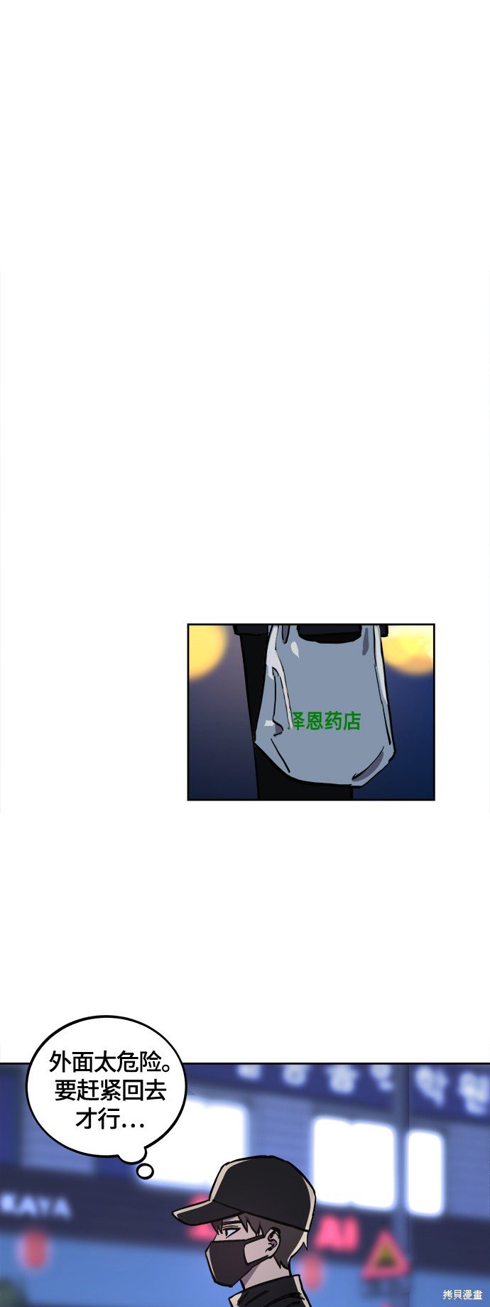 第100话
