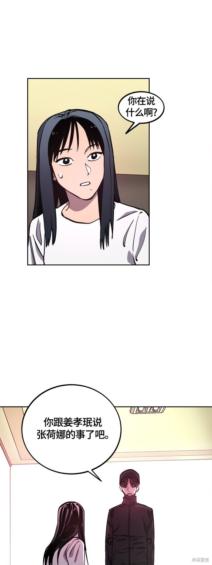 第100话