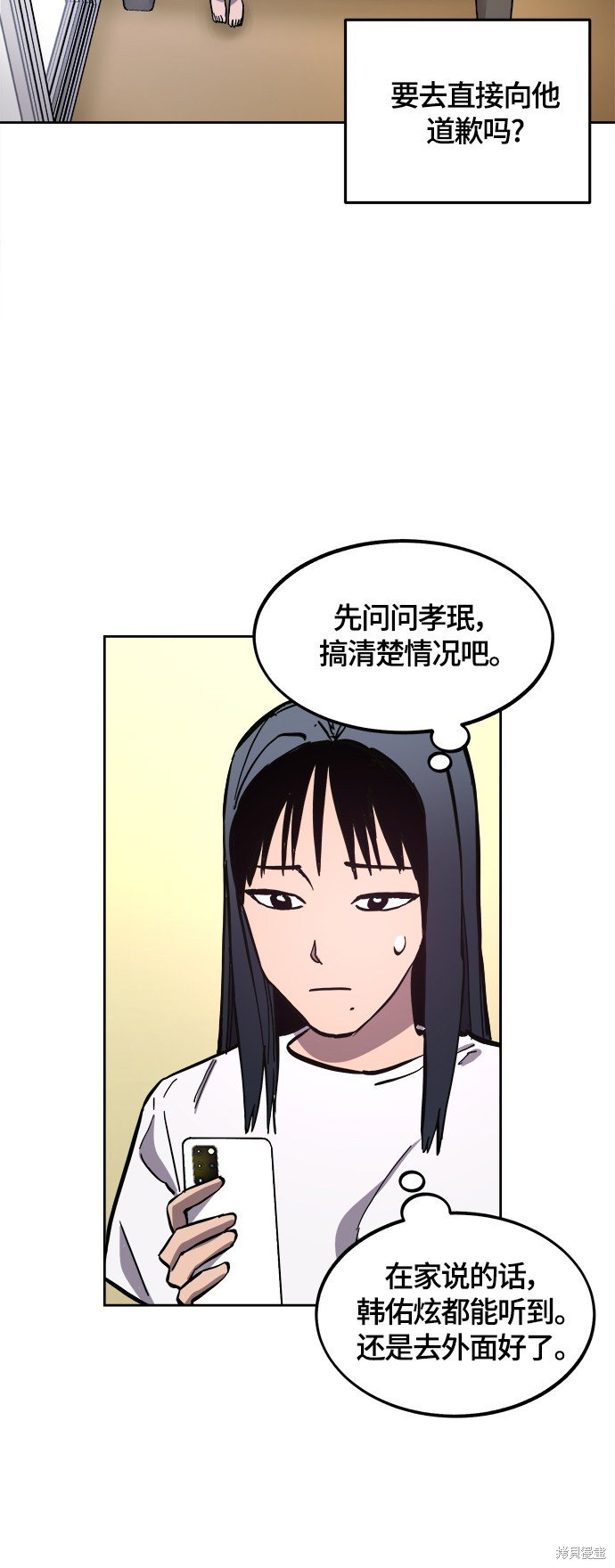 第100话