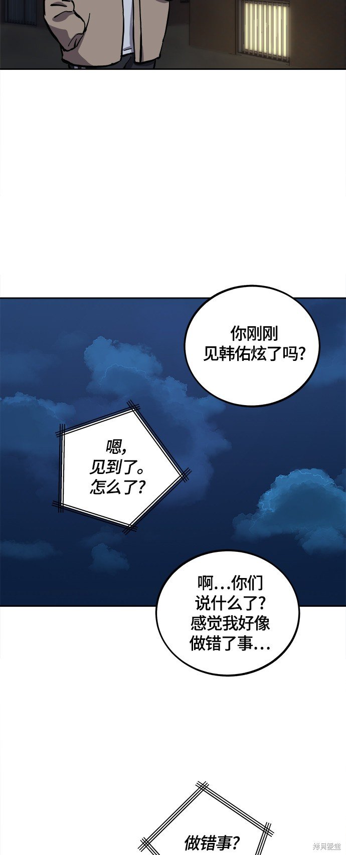 第100话