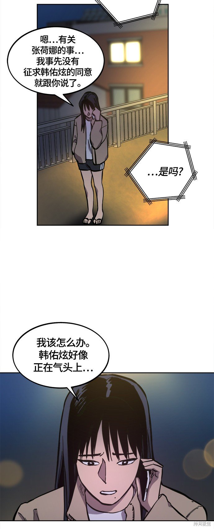 第100话