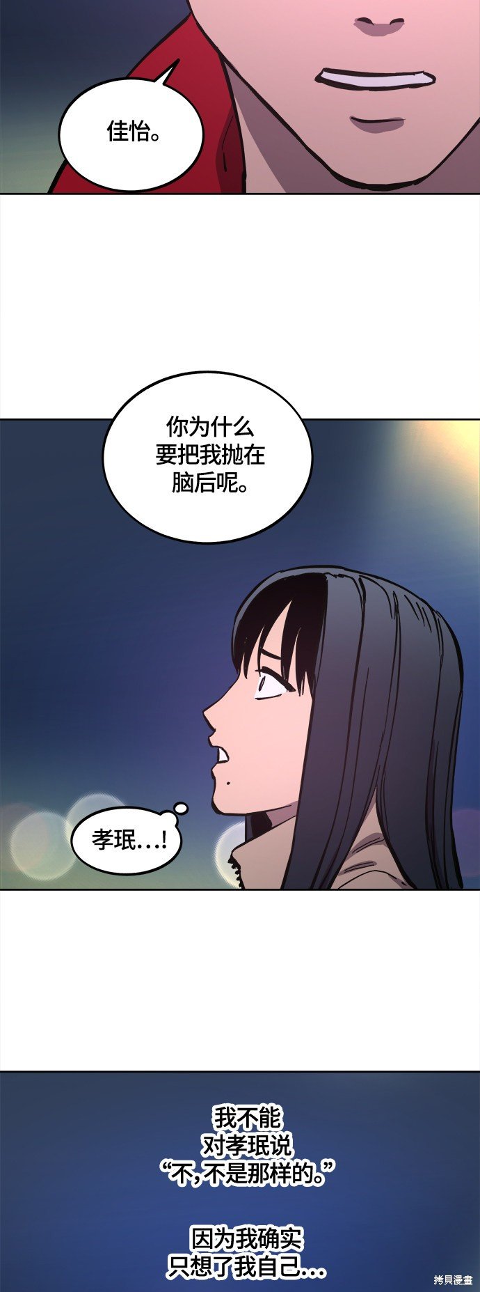 第100话