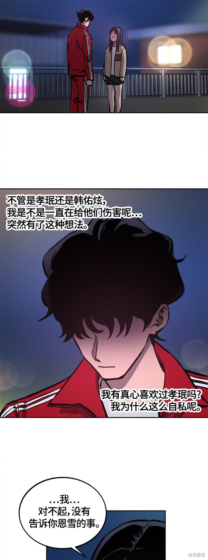 第100话