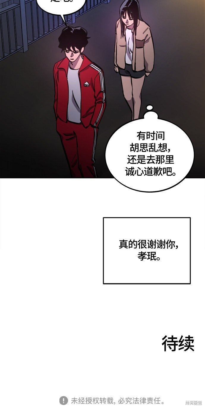 第100话