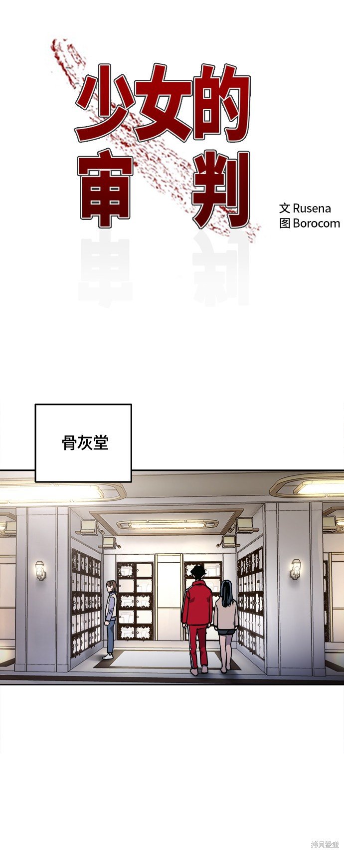 第101话