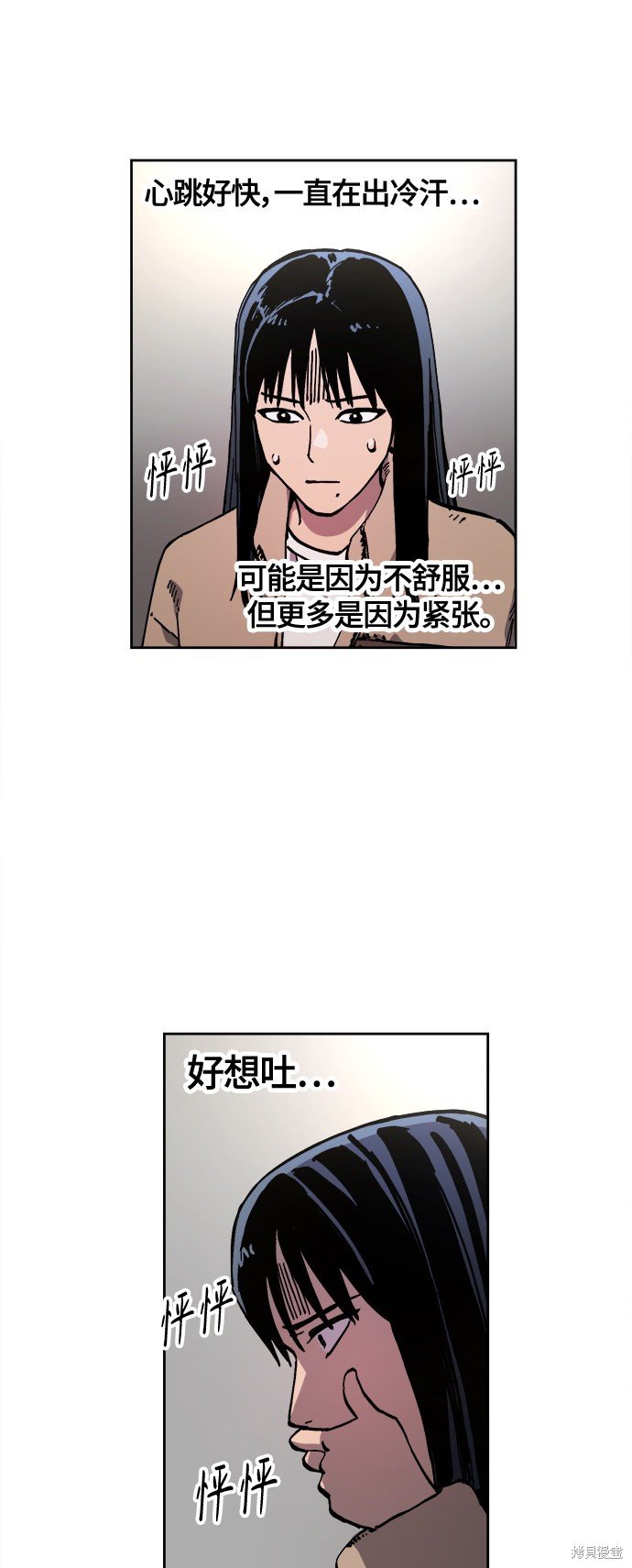 第101话