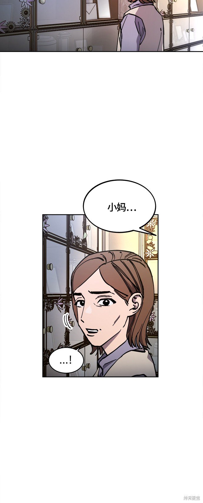 第101话