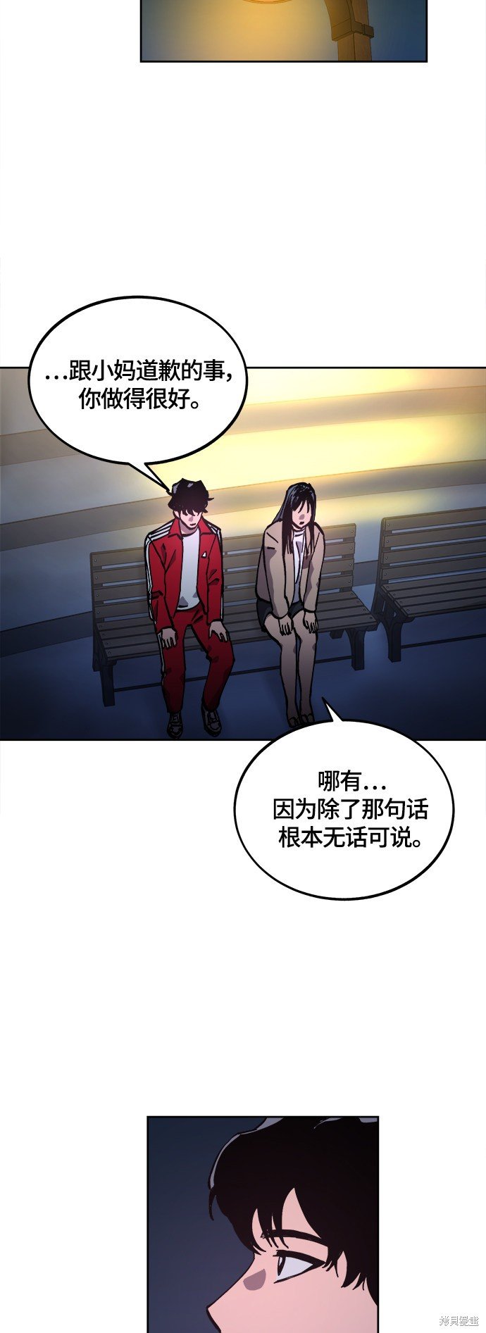 第101话