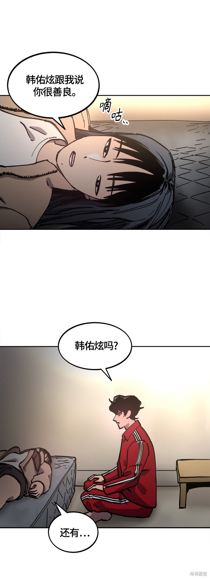 第101话