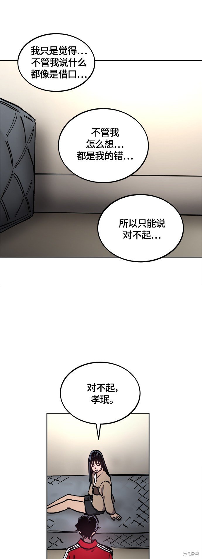 第101话