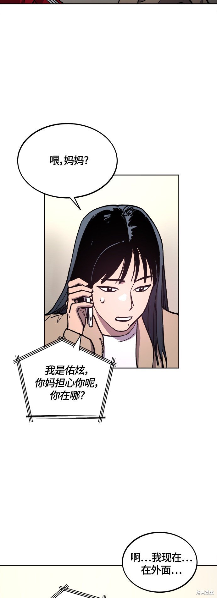 第101话