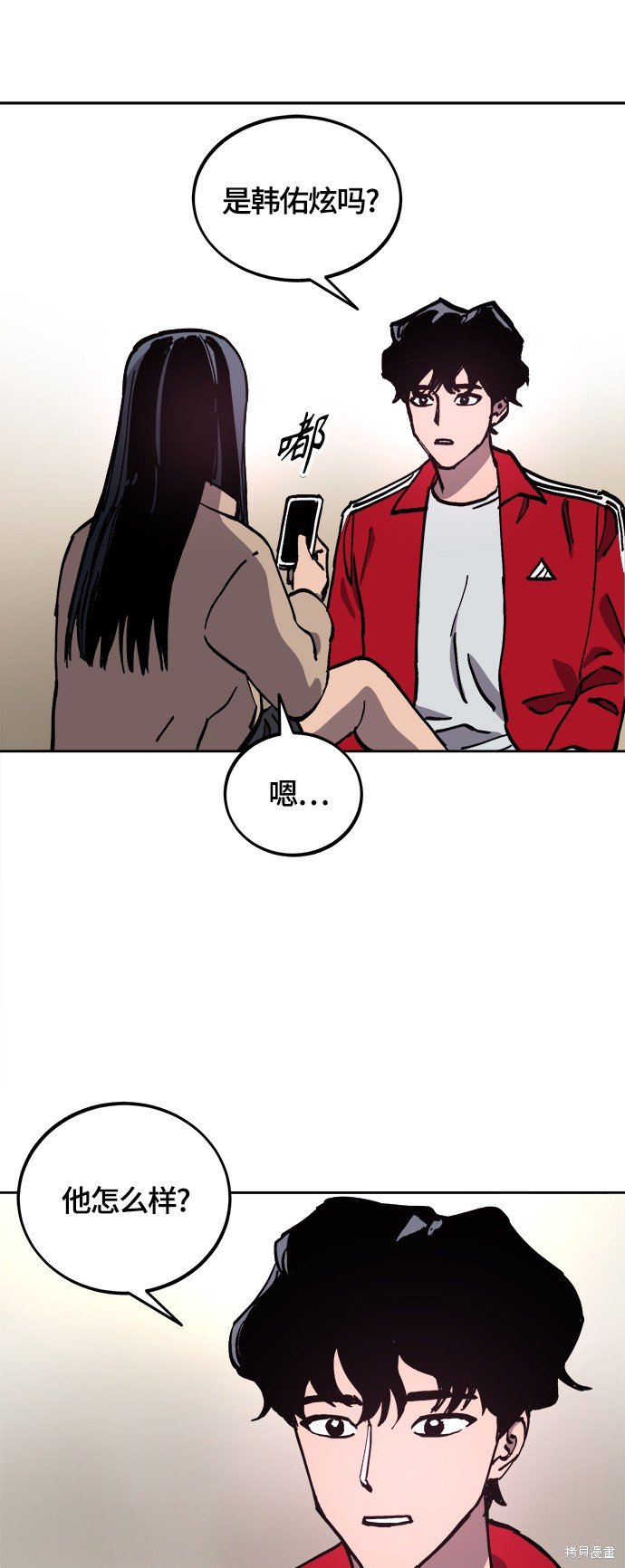第101话