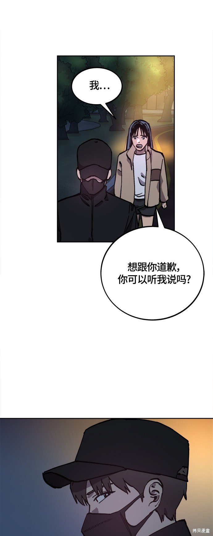 第101话