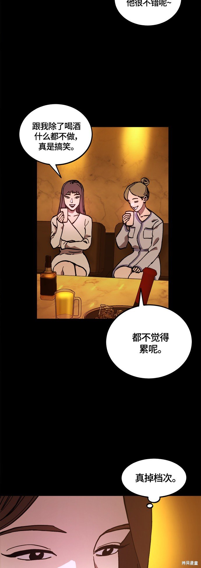 第102话