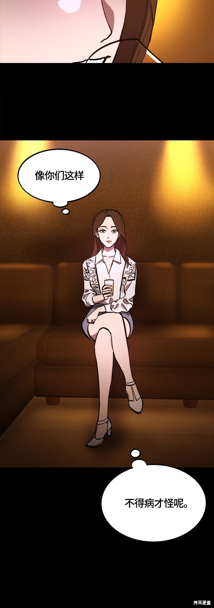 第102话