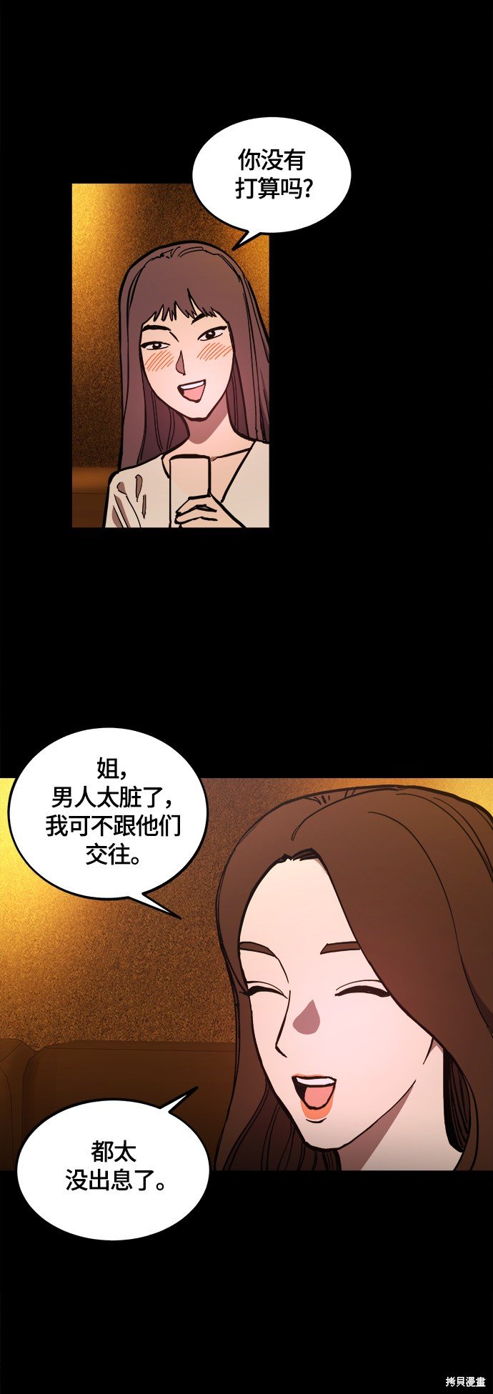 第102话