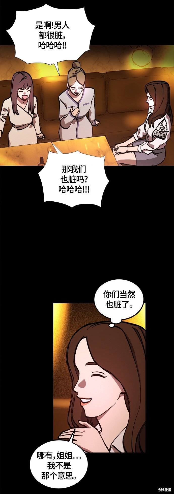第102话