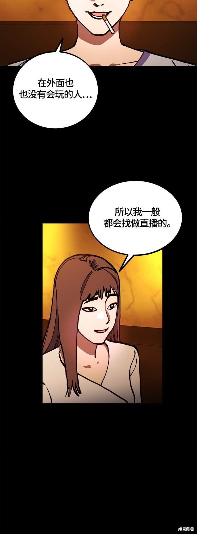 第102话