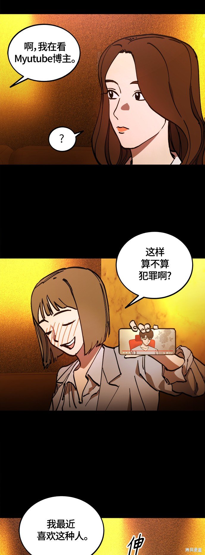 第102话