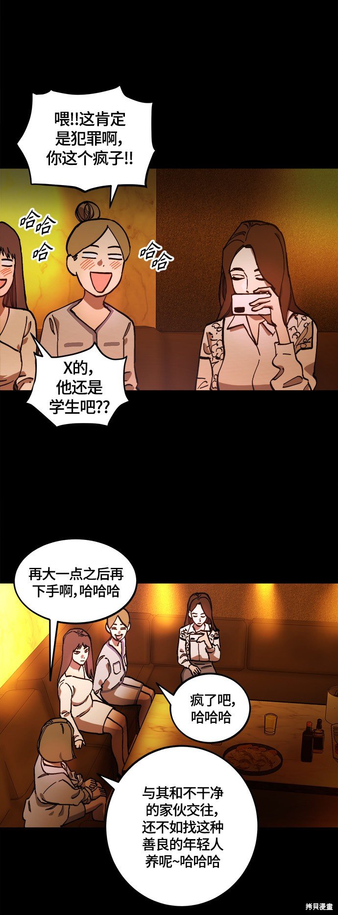 第102话