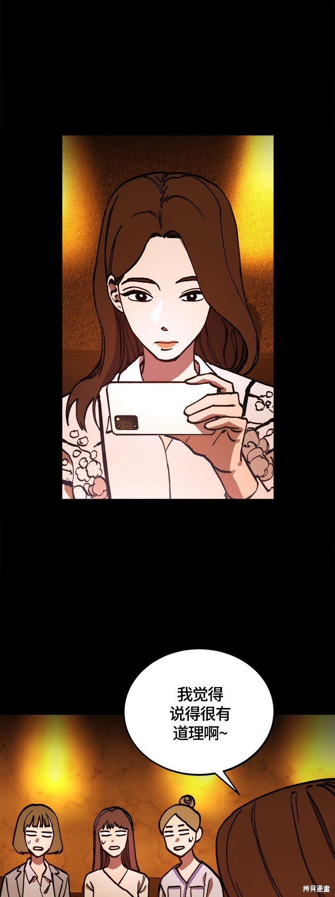 第102话