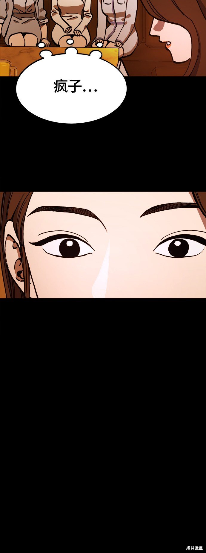第102话