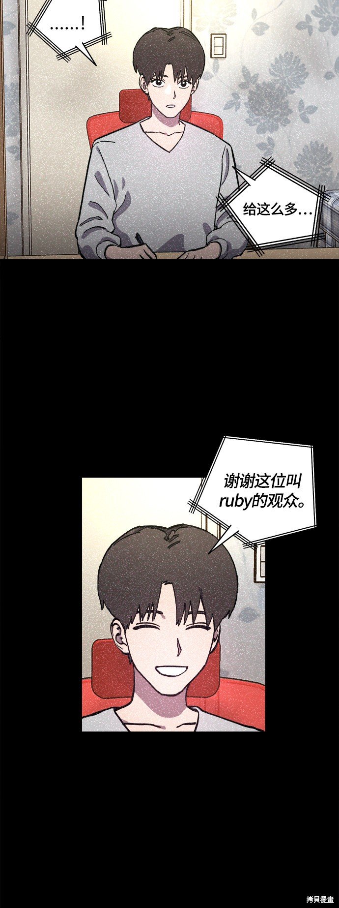 第102话